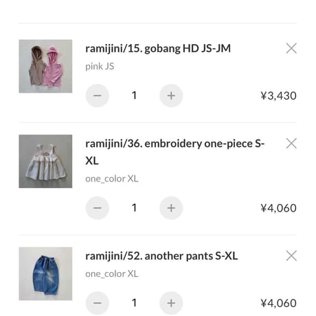 private page  __rii/281様