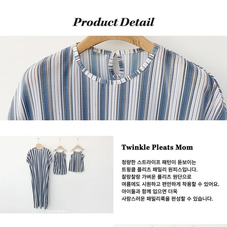 oottbebe/39. twinkle plitch adult one-piece FREE
