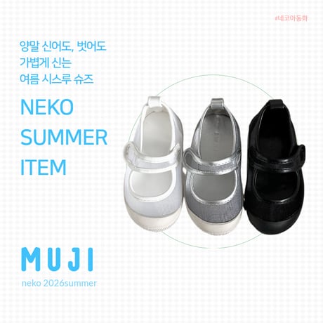 neko/7. iw1020  130-220
