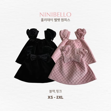 ninibello/91. Holiday Velvet Dress? XS-XL