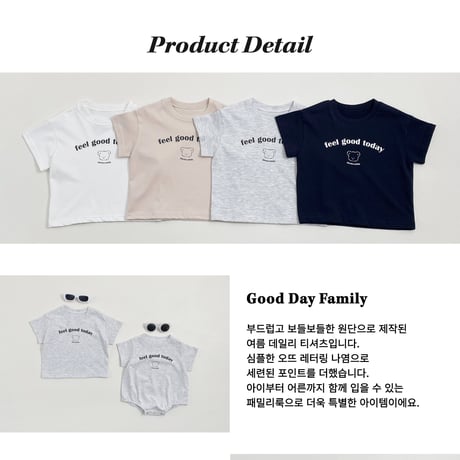 oottbebe/24. good day ( kids ) T-shirt XS(1-2Y)-XL(6-7Y)