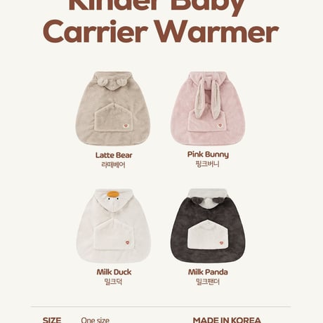 hereiam/34. kinder warmer FREE