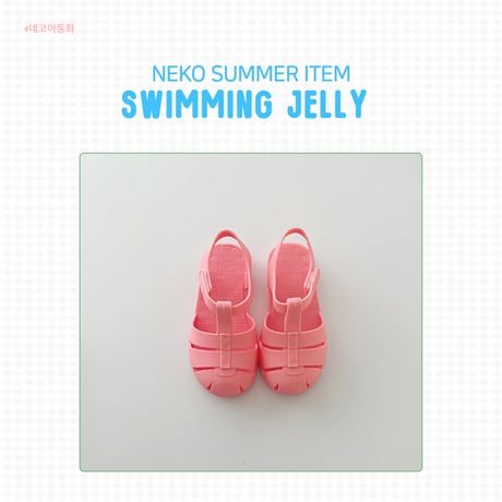 neko/12. Swi jelly sandal 140-180