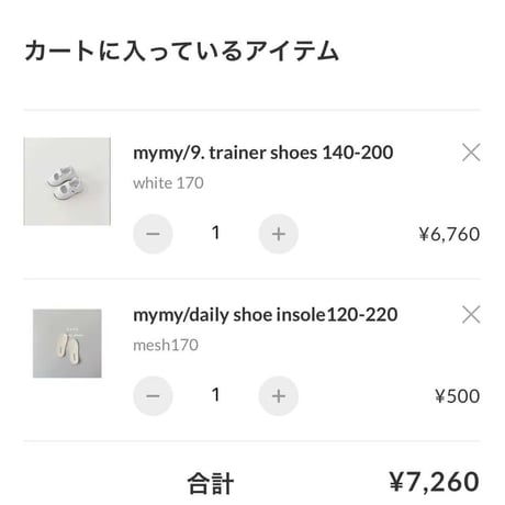 private page  eym/698様