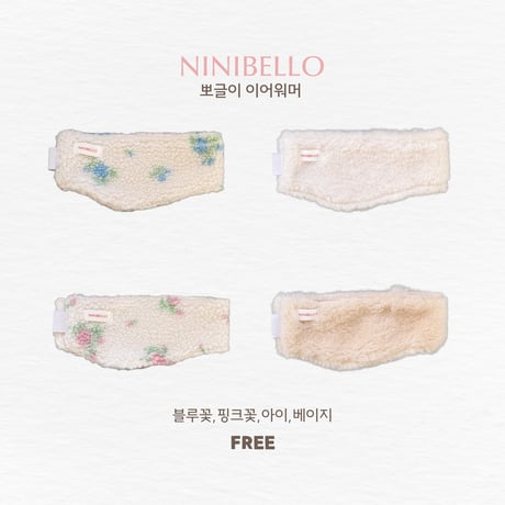 ninibello/102. Boggle Ear Warmer? FREE