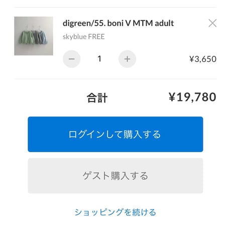 private page  mei/259様