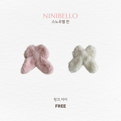 ninibello/107. Snowbell Hair Pin? FREE