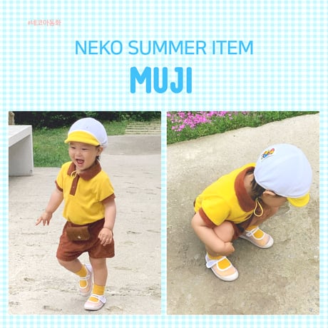 neko/7. iw1020  130-220