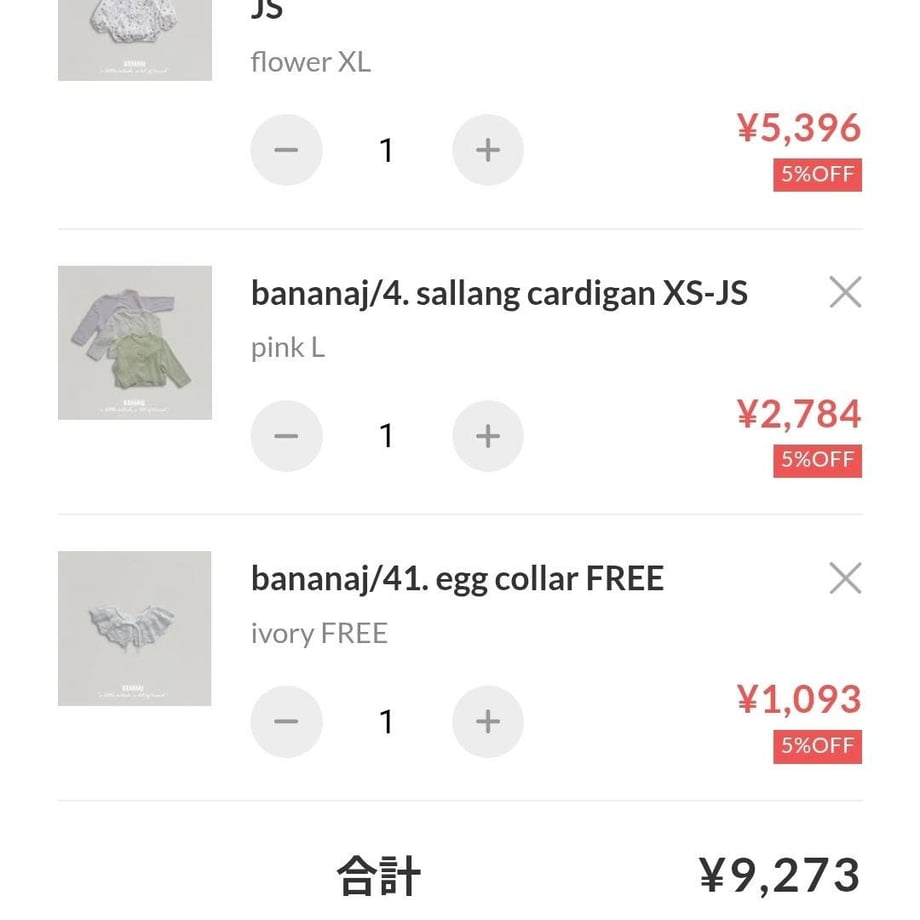69e70810b29453ea100c7f48