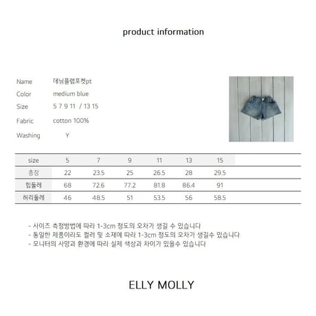 ellymolly/255. denim flap pocket pants 13-15