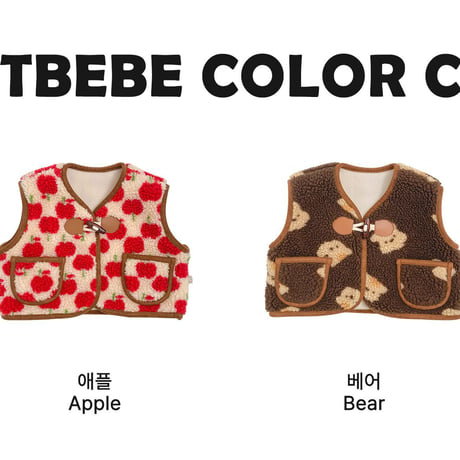 oottbebe/39. apple bear dumble ( dumble fleece vest XS(0-1Y)-XL(4-5Y)