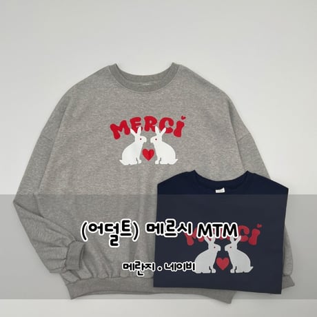 haroharo/52. mercy man-to-man FREE(105SIZE)