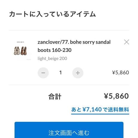 private page  tan/863様