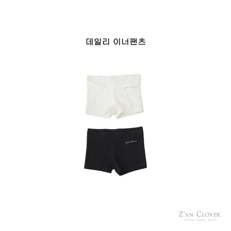 zanclover/43. daily inner pants 3-11