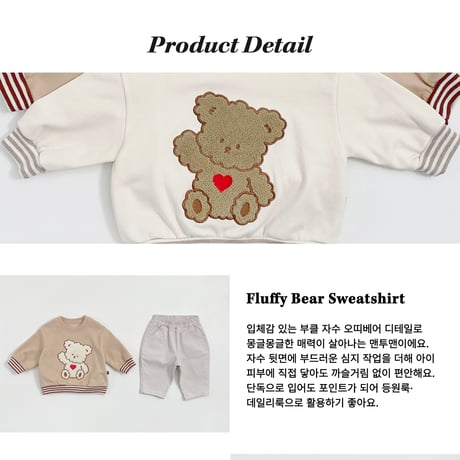 oottbebe/43. mongle man-to-man XS(1-2Y)-XL(6-7Y)