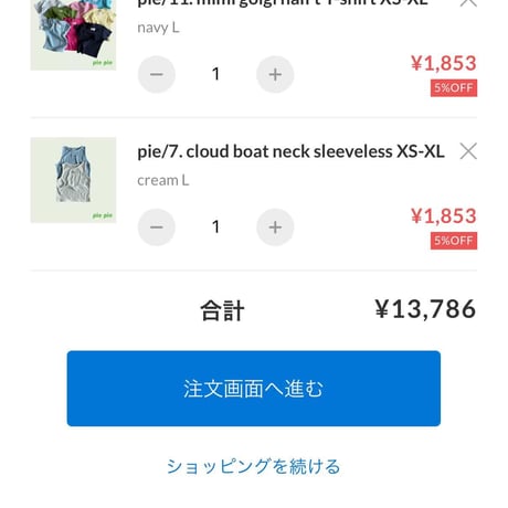 private page  chi/264様
