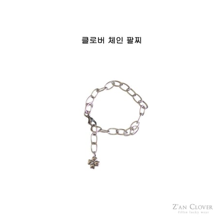 zanclover/89. clover chain bracelet FREE