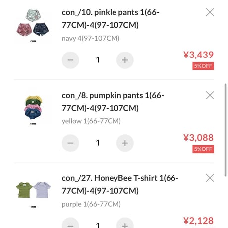 private page  hia/133様