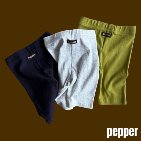 pepper/30. cafri pants XS-XL