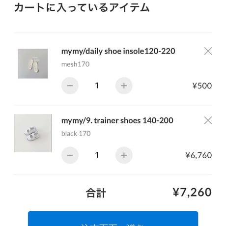 private page  jqs/699様