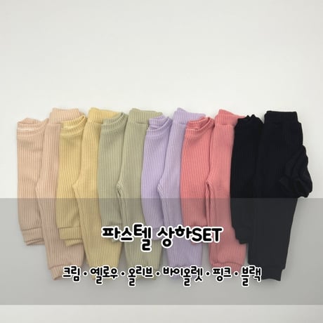 haroharo/110. pastel updown set 2XL-4XL