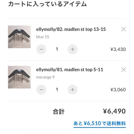 private page  y.t/193様