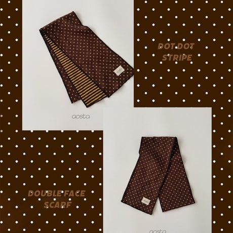 aosta/51. [Choco Chip Muffler] FREE