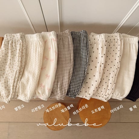 valubebe/73. embo 2 6 pants 6M-S