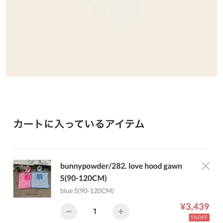 private page  r.i/692.793様
