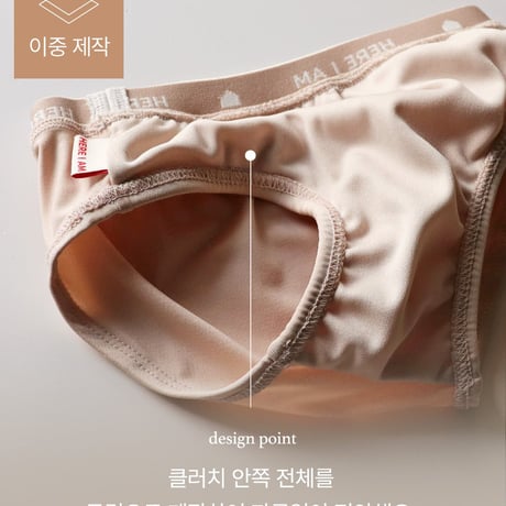 hereiam/25. swim inner inner pants S-XL