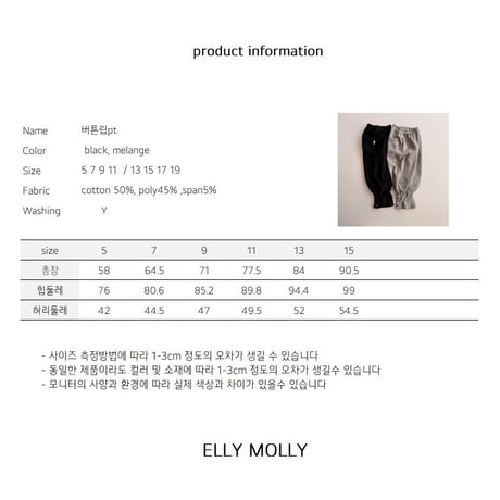 ellymolly/144. pin tuck kabra pants 13-15