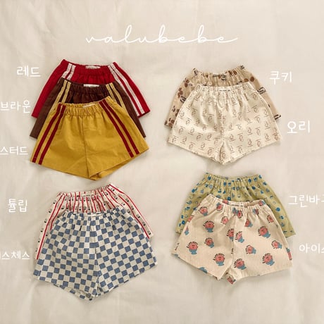 valubebe/87. candy summer pants 6M-S