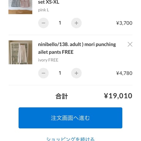 private page  ree/363様