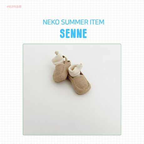 neko/10. nk887  130-220