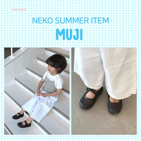neko/7. iw1020  130-220
