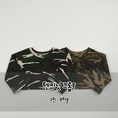 haroharo/33. minit crop T-shirt S-XL