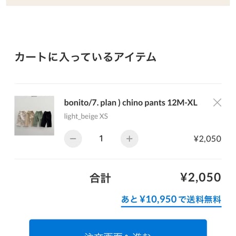 private page  min/327様