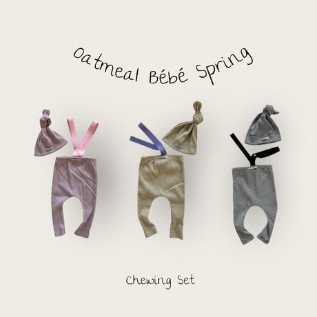 oatmeal/28. bebe chu overalls set S-M
