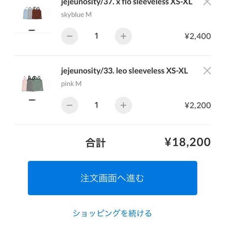 private page  har/756様
