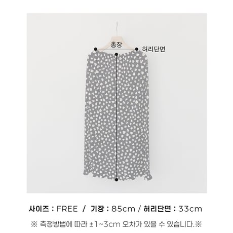 oottbebe/36. peuty leopard plitch adult skirt FREE