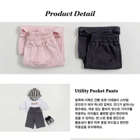 oottbebe/54. hardtack pocket pants XS(1-2Y)-XL(6-7Y)