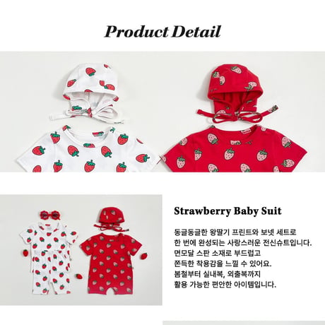 oottbebe/48. stro very FullBody suit S(0-6M)-M(6-12M)