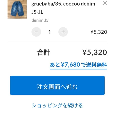 private page  ren/652様