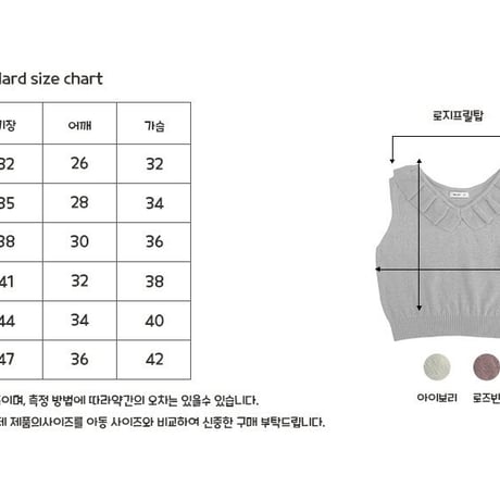 bellot/12. rozi fril top JS-JM
