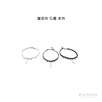 zanclover/17. velloa Drop Choker  FREE
