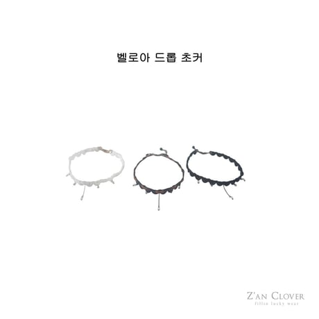 zanclover/17. velloa Drop Choker  FREE