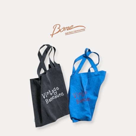boneoune/49. vintage bag FREE