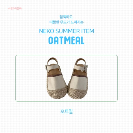 neko/19. nk945  130-220