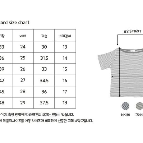 bellot/31. dangara T-shirt S-XL