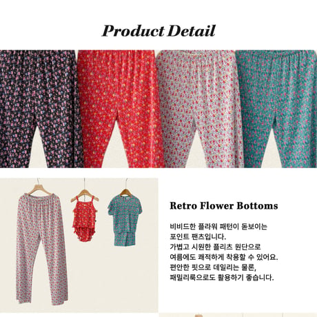 oottbebe/84. flower songe plitch pants FREE
